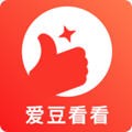 愛豆看看