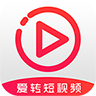 愛轉(zhuǎn)短視頻