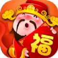 財神賜福紅包版