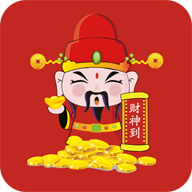 財(cái)神到