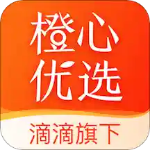 橙心優(yōu)選