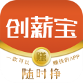 創(chuàng)薪寶