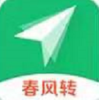 春風轉