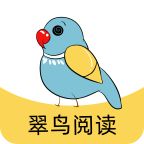 翠鳥閱讀