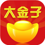 大金子轉(zhuǎn)發(fā)