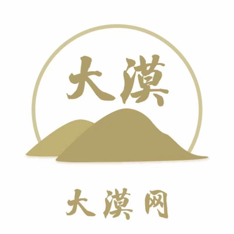 大漠網(wǎng)