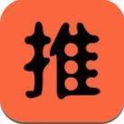 達人推