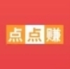 點(diǎn)點(diǎn)賺(微信閱讀)