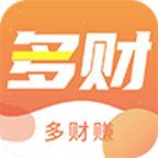 多財(cái)賺
