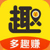 多趣賺