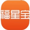 福星寶