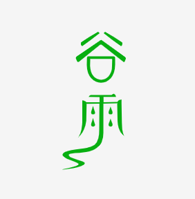 谷雨網(wǎng)