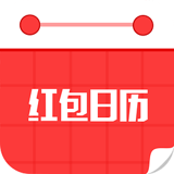 紅包日歷