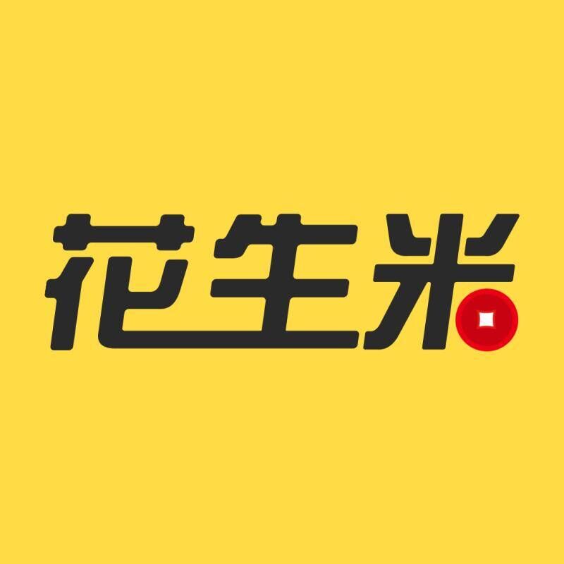 花生米(原趣賺)