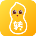 花生轉(zhuǎn)