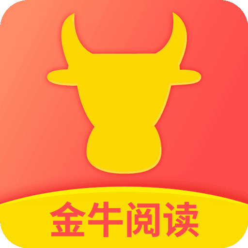 金牛閱讀