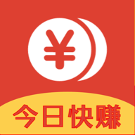 今日快賺