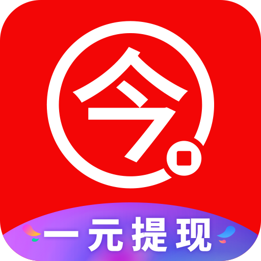 今日賺(游戲試玩)