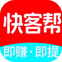 快客幫