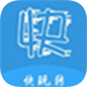 快玩轉(zhuǎn)