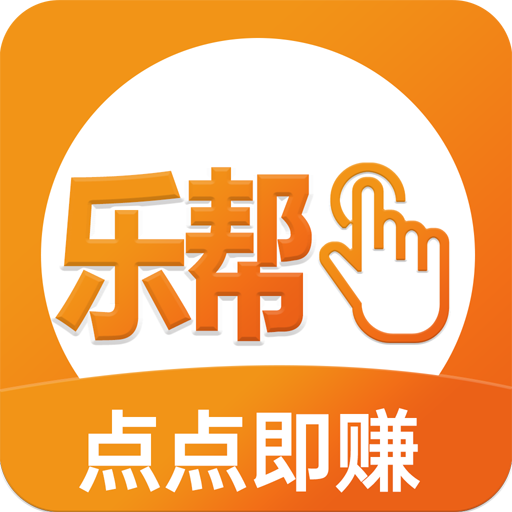 樂幫點(diǎn)點(diǎn)