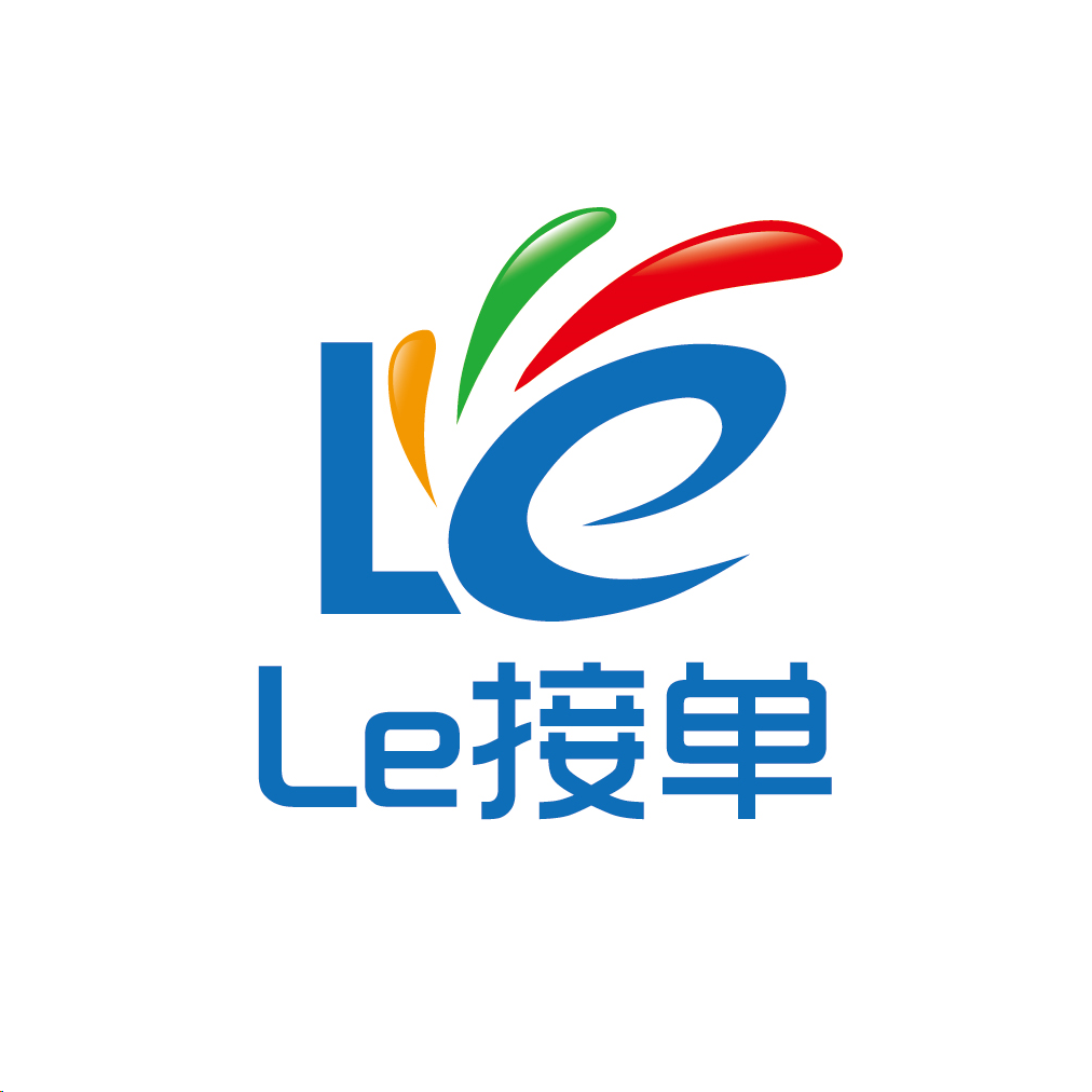 Le接單