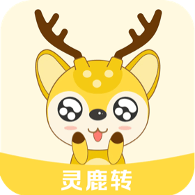 靈鹿轉(zhuǎn)