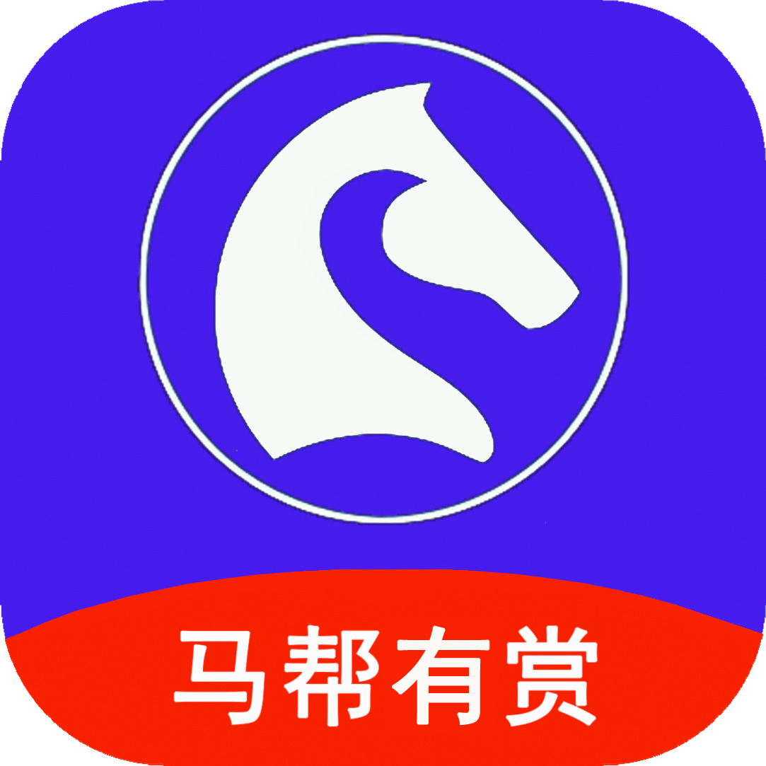 馬幫有賞