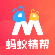 螞蟻精幫