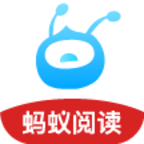 螞蟻閱讀