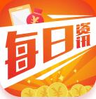 每日資訊