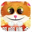 喵喵賺金