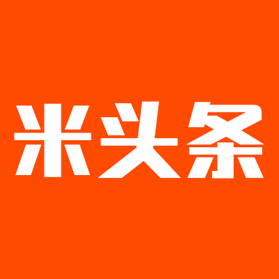 米頭條