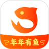 年年有魚
