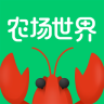 農(nóng)場(chǎng)世界