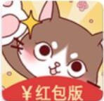 全民擼貓紅包版