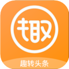 趣轉(zhuǎn)頭條