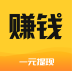 手機賺錢
