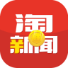 淘新聞