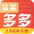 頭條多多