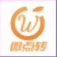 微點(diǎn)轉(zhuǎn)