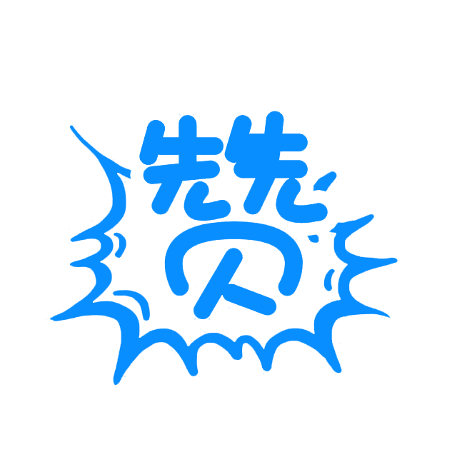 微信賺分享聯(lián)盟