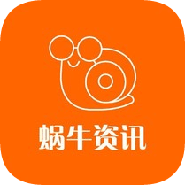 蝸牛資訊