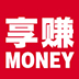 享賺