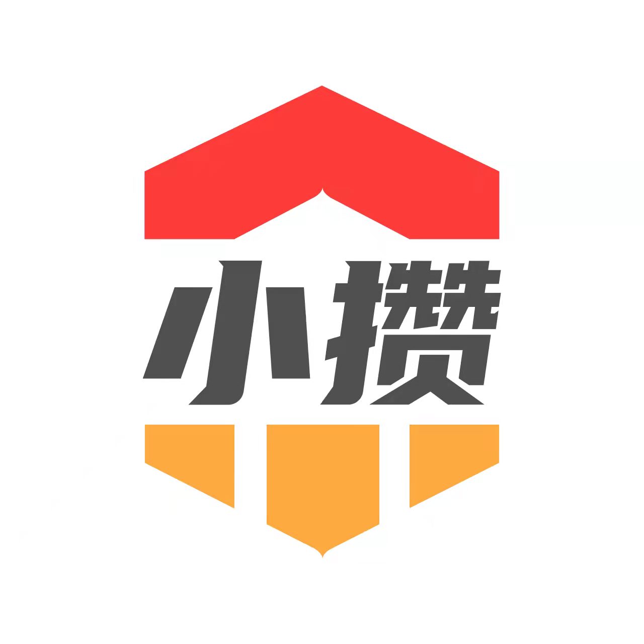 小攢(原快賺客)