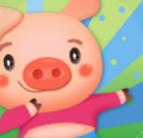 小豬趣玩