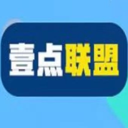 壹點(diǎn)聯(lián)盟