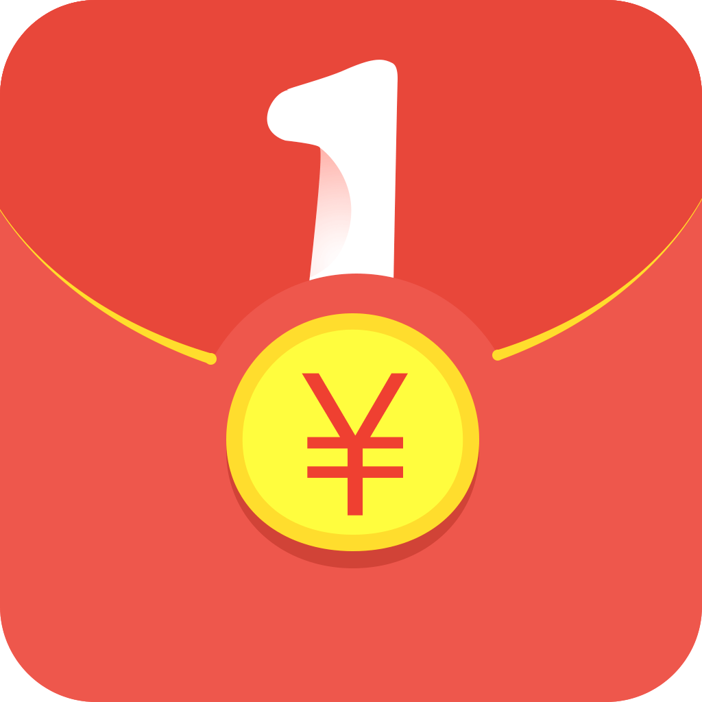 一號(hào)紅包