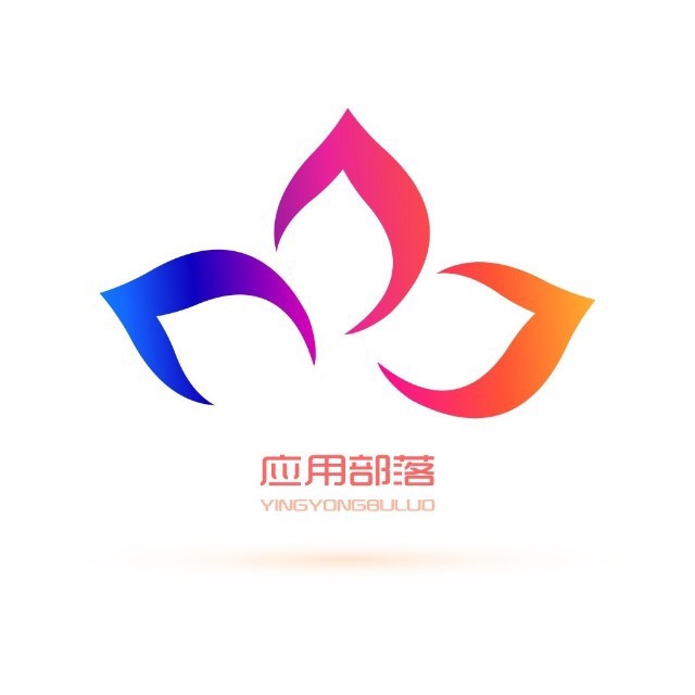應(yīng)用部落