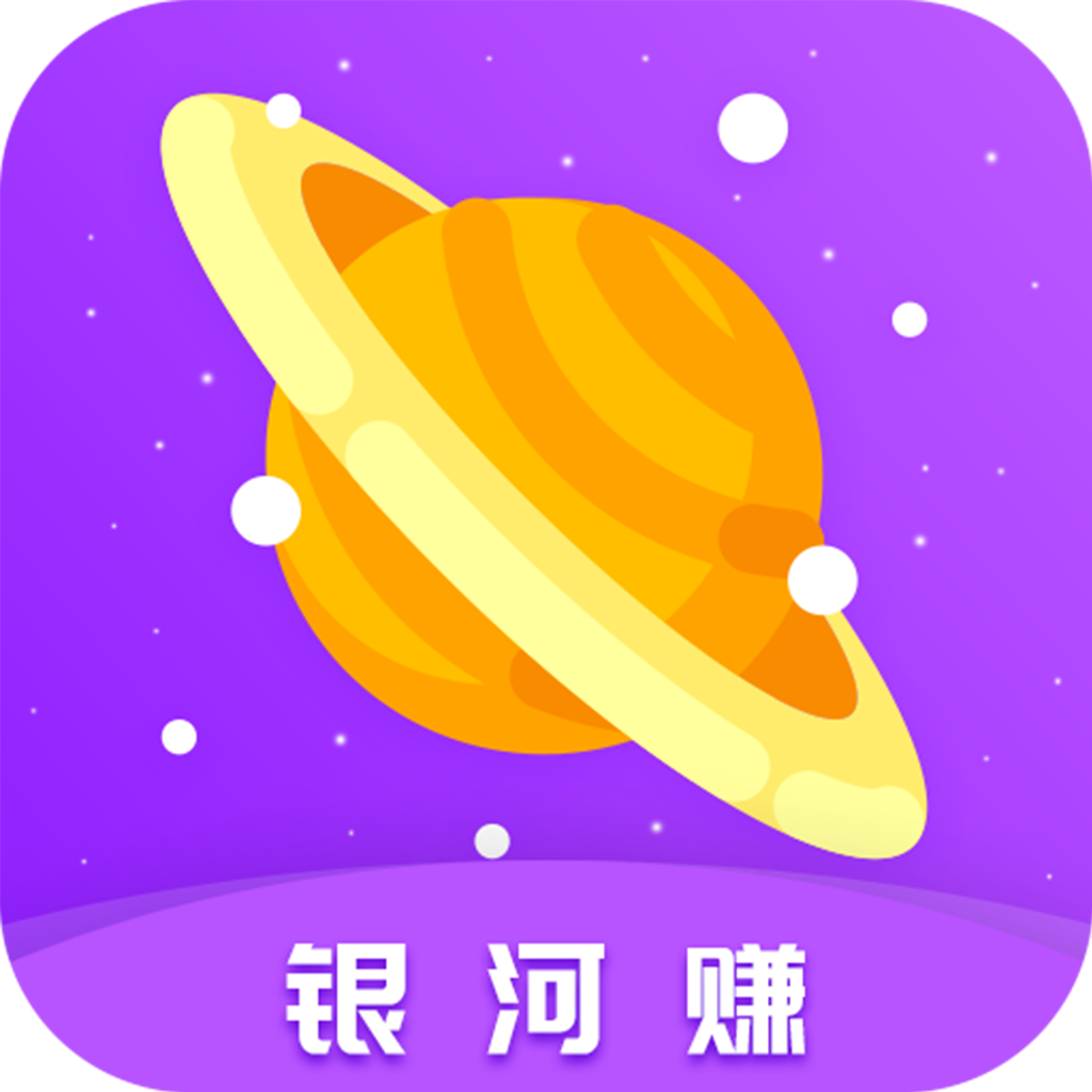 銀河轉(zhuǎn)app